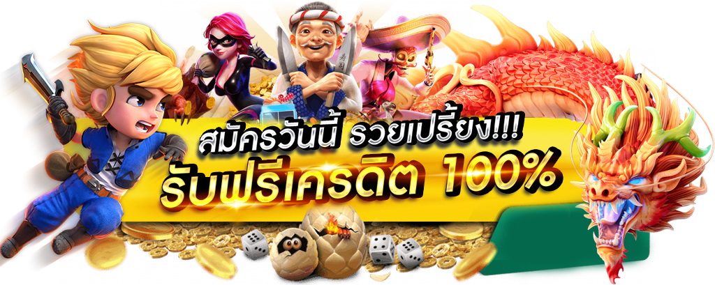 GG8 เดิมพันสุดปัง ครบครันทุกเกม จ่ายจริงไม่มีโกง